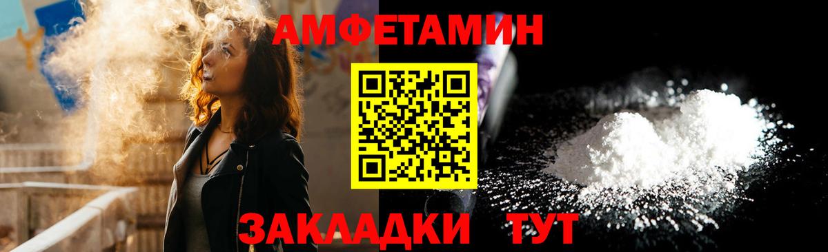 Amphetamine VHQ  Вход с VPN  это наркотические препараты  Железноводск  Amphetamine 