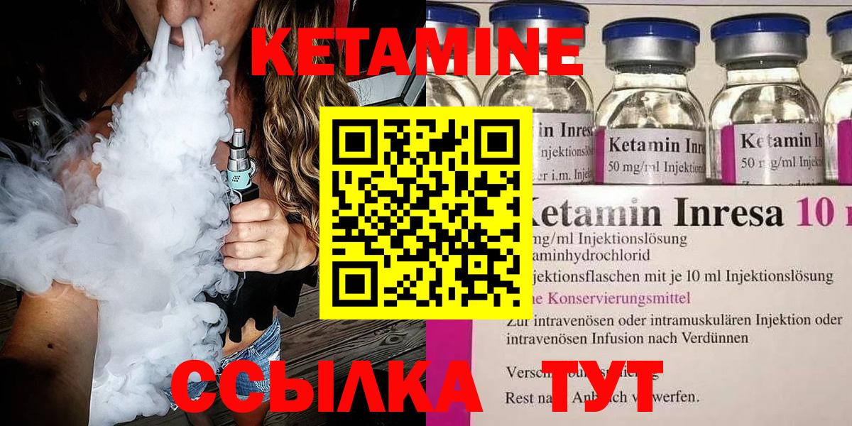 Меф Железноводск