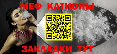 стаф Кунгур