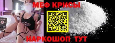 стаф Кунгур