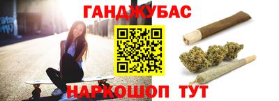стаф Кунгур