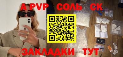 стаф Кунгур