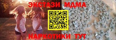 стаф Кунгур