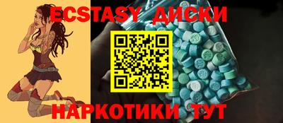 стаф Кунгур