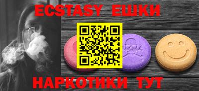 стаф Кунгур
