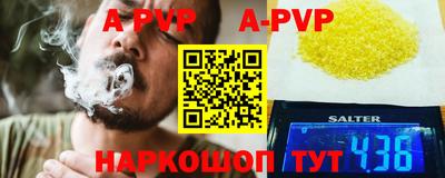 ALPHA-PVP Кулебаки