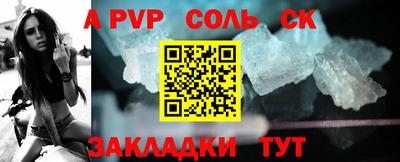 ALPHA-PVP Кулебаки