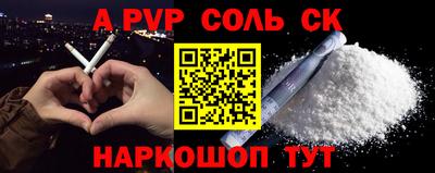 ALPHA-PVP Кулебаки