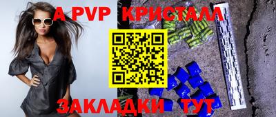 ALPHA-PVP Кулебаки