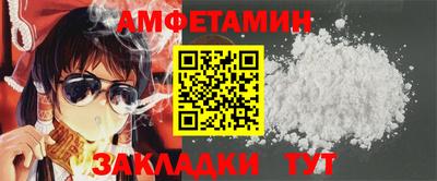 стаф Кунгур