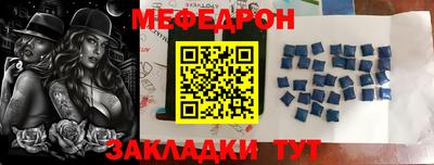 стаф Кунгур