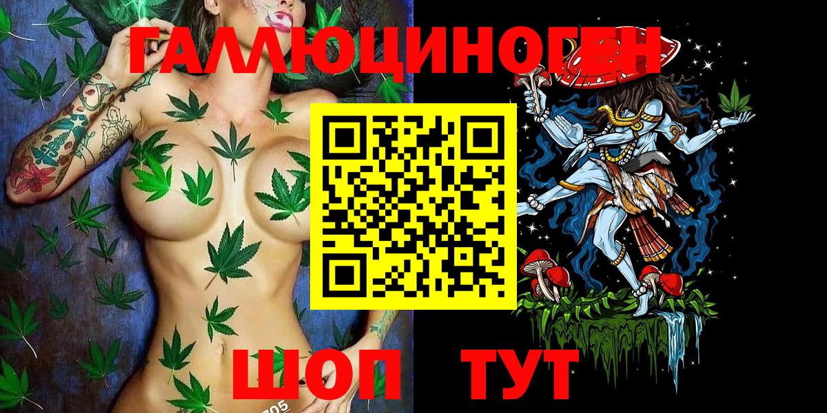 Псилоцибиновые грибы прущие грибы Железноводск