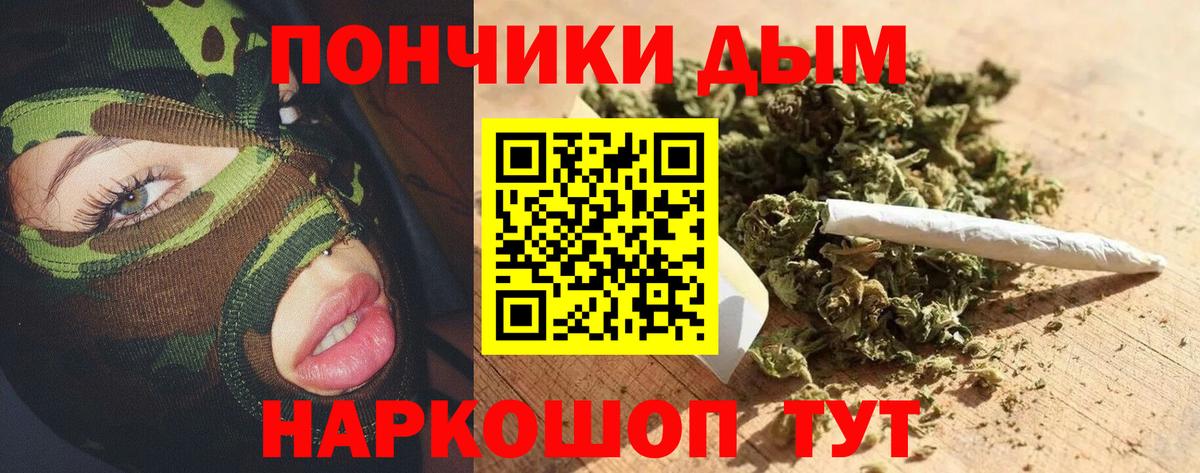 Марихуана VHQ Железноводск